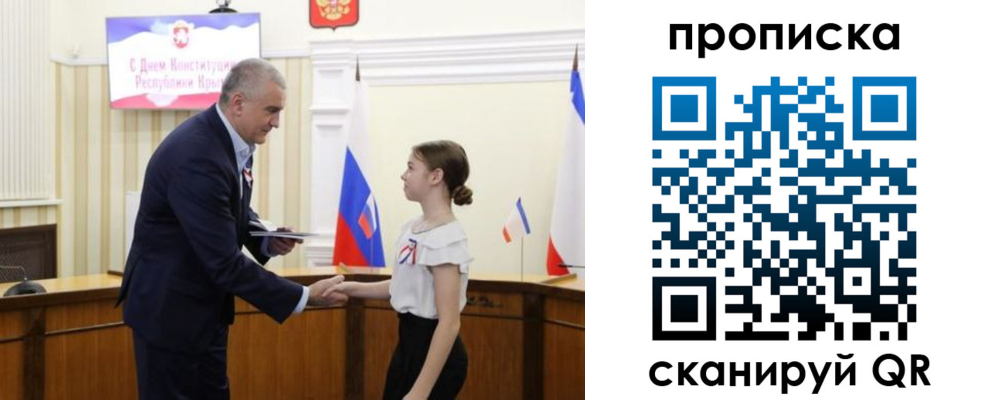 прописка ребенка в Алейске