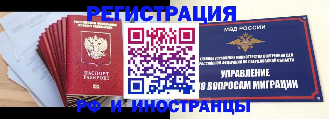 регистрация для дет. сада в Алейске